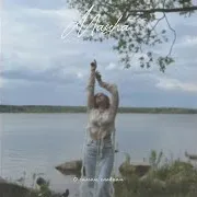 Massha — О Самом Главном